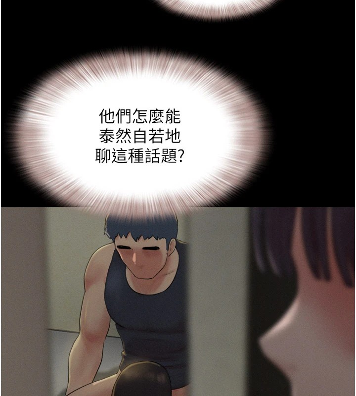 第34话-提心吊胆的客厅性爱 - 第24.jpg页