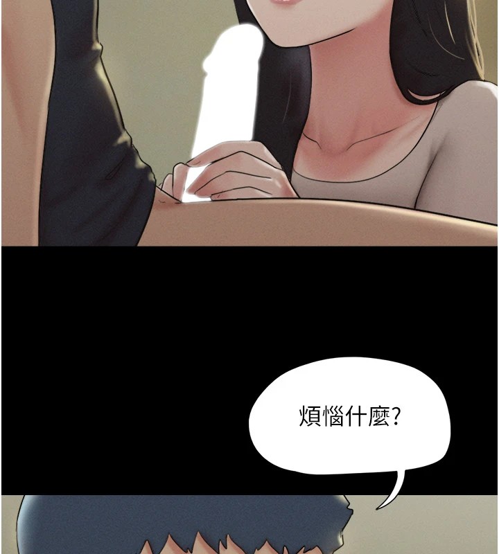 第34话-提心吊胆的客厅性爱 - 第27.jpg页