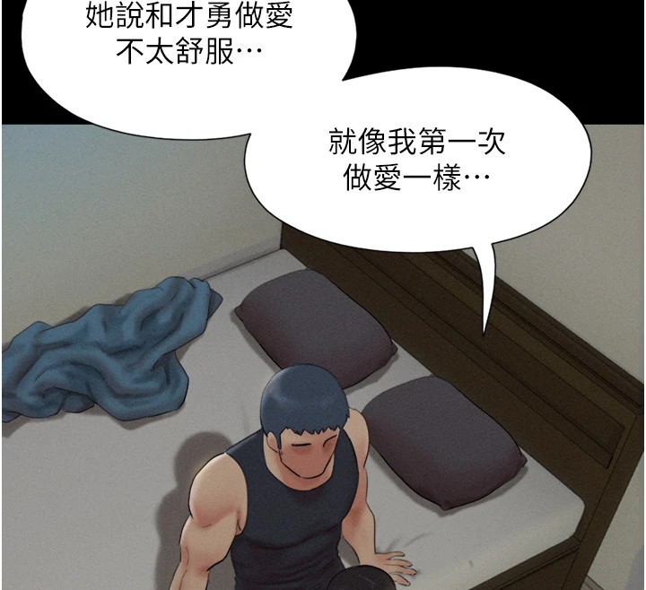 第34话-提心吊胆的客厅性爱 - 第29.jpg页