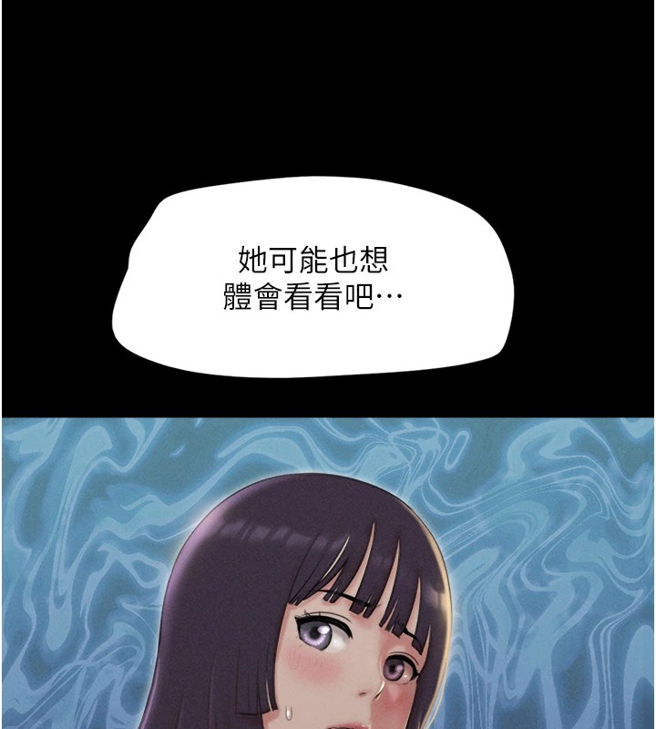第34话-提心吊胆的客厅性爱 - 第31.jpg页