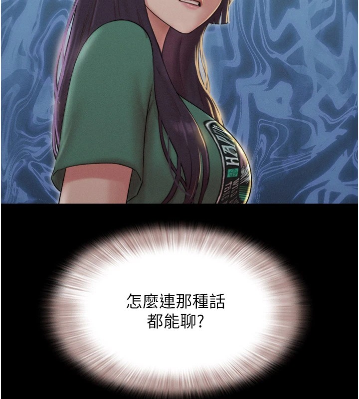 第34话-提心吊胆的客厅性爱 - 第32.jpg页