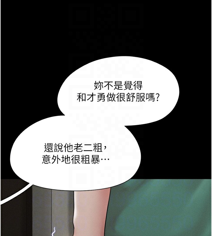 第34话-提心吊胆的客厅性爱 - 第34.jpg页