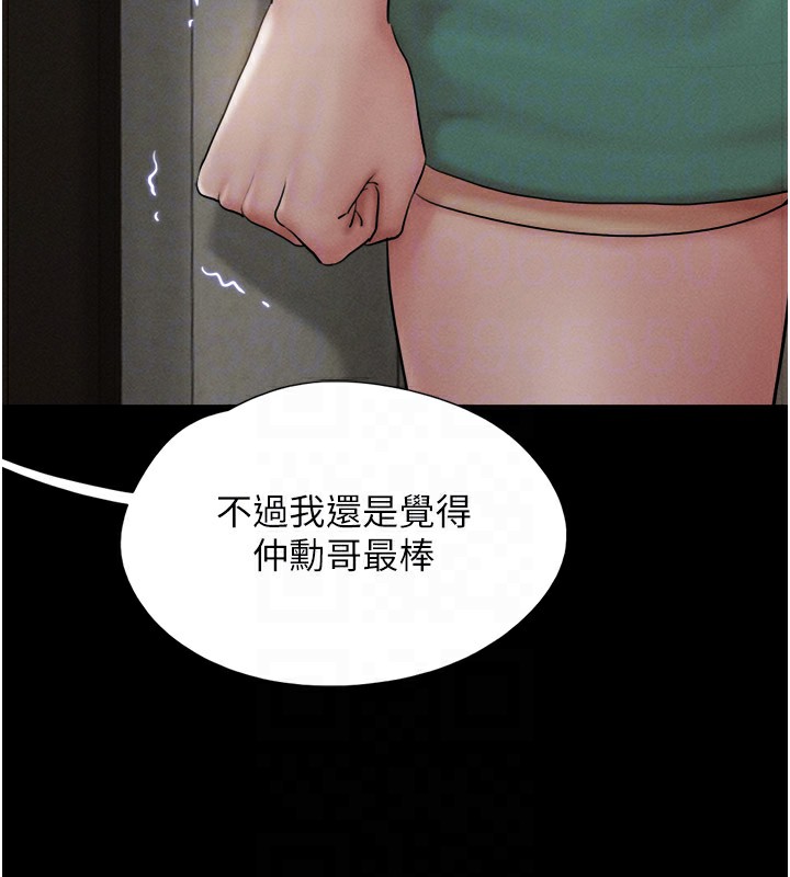 第34话-提心吊胆的客厅性爱 - 第35.jpg页