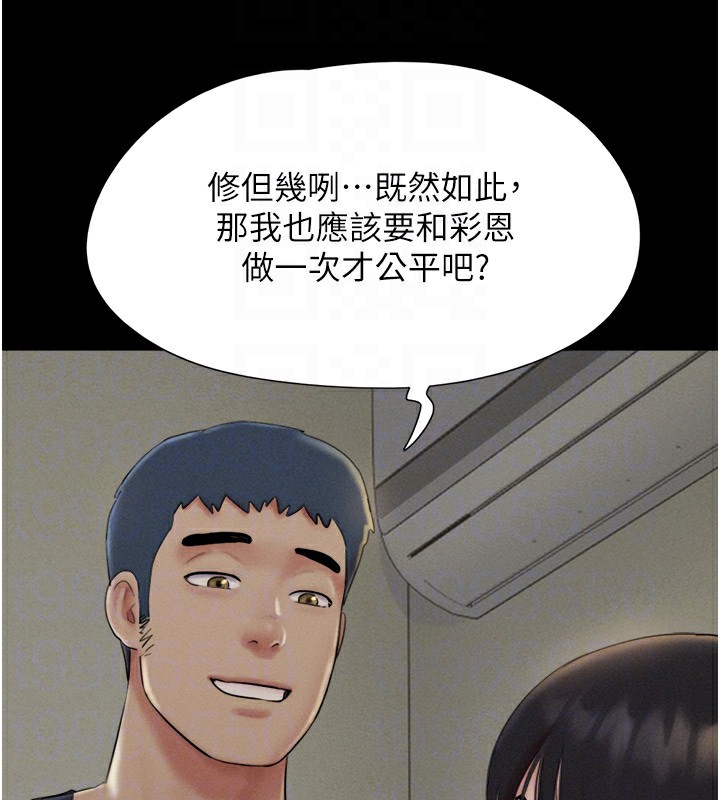 第34话-提心吊胆的客厅性爱 - 第36.jpg页