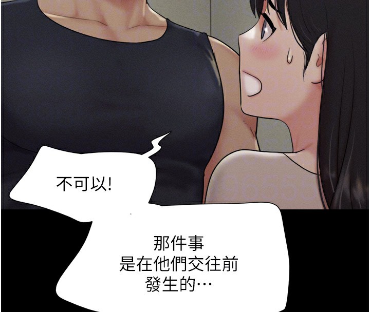 第34话-提心吊胆的客厅性爱 - 第37.jpg页