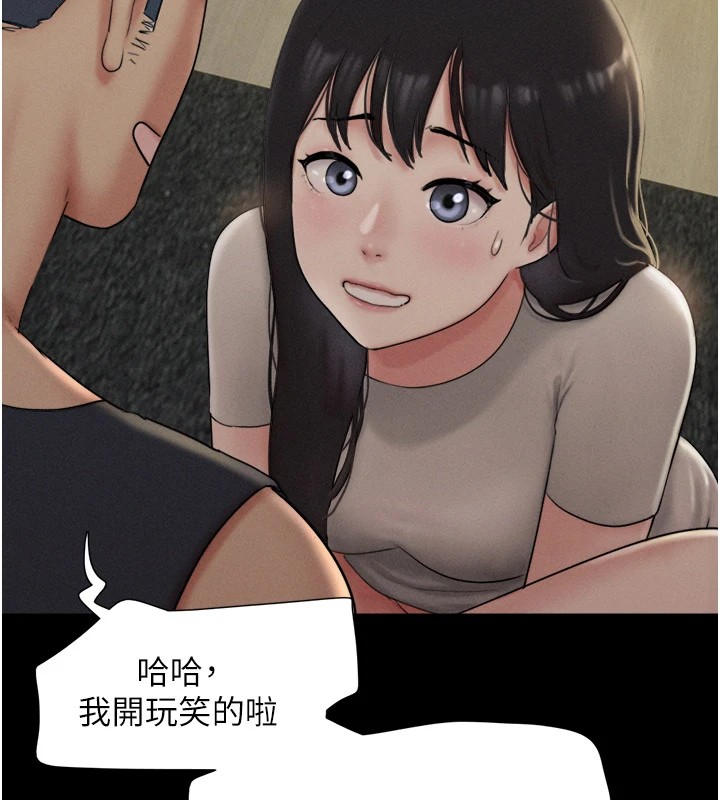 第34话-提心吊胆的客厅性爱 - 第39.jpg页