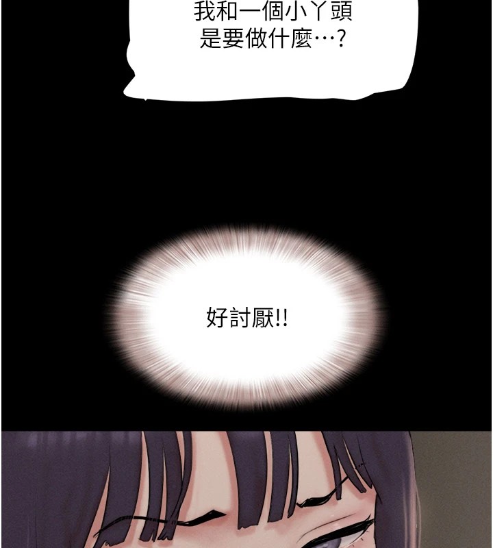 第34话-提心吊胆的客厅性爱 - 第40.jpg页