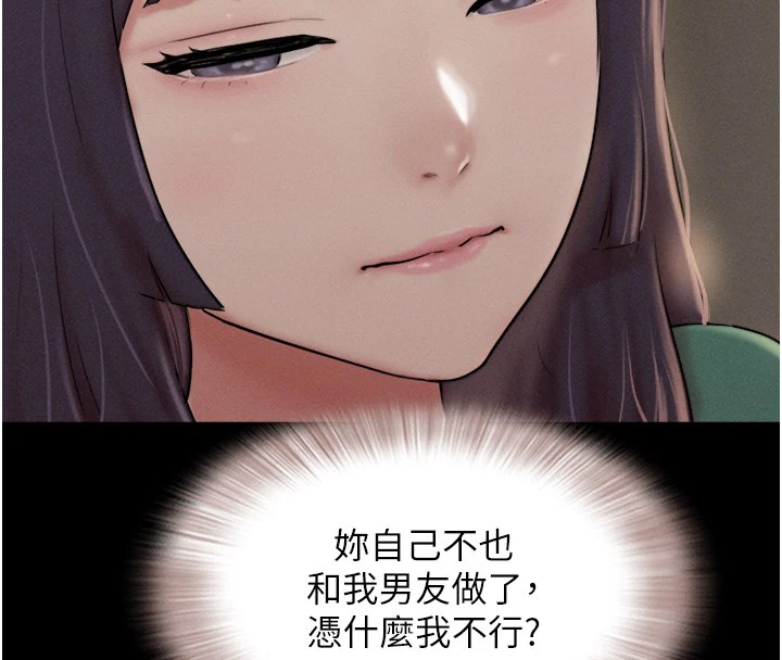 第34话-提心吊胆的客厅性爱 - 第41.jpg页