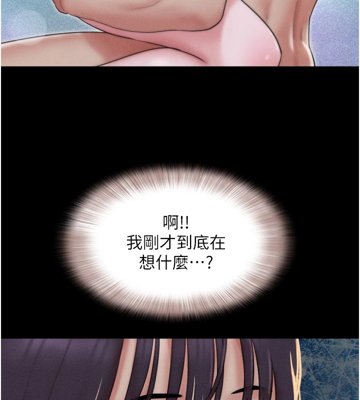 第34话-提心吊胆的客厅性爱 - 第44.jpg页