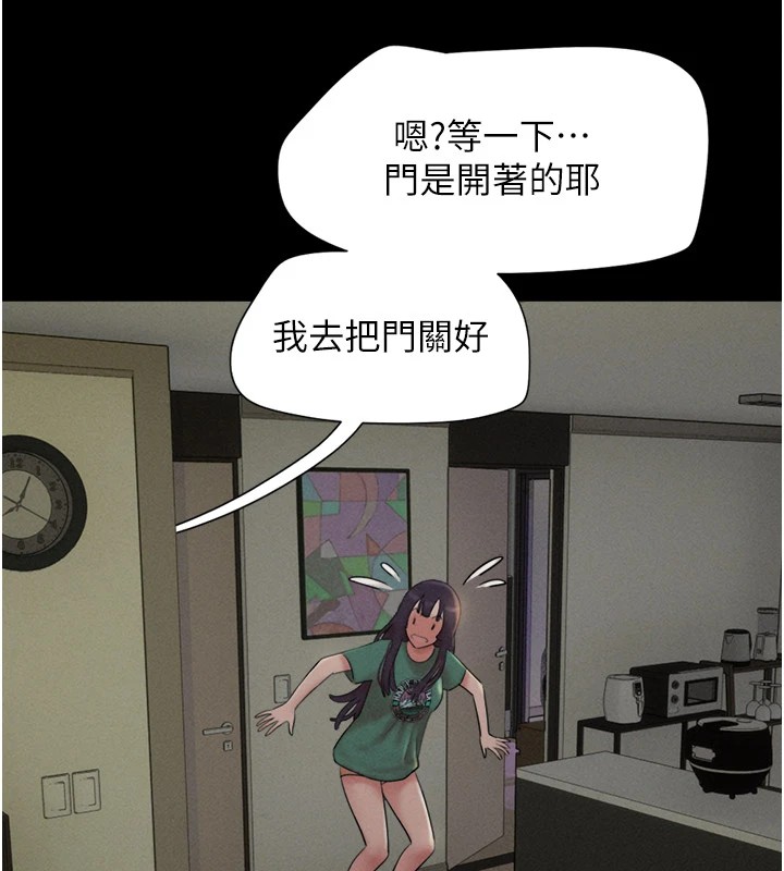 第34话-提心吊胆的客厅性爱 - 第48.jpg页