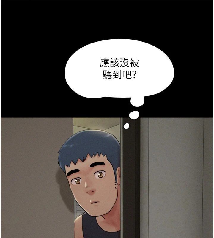 第34话-提心吊胆的客厅性爱 - 第51.jpg页