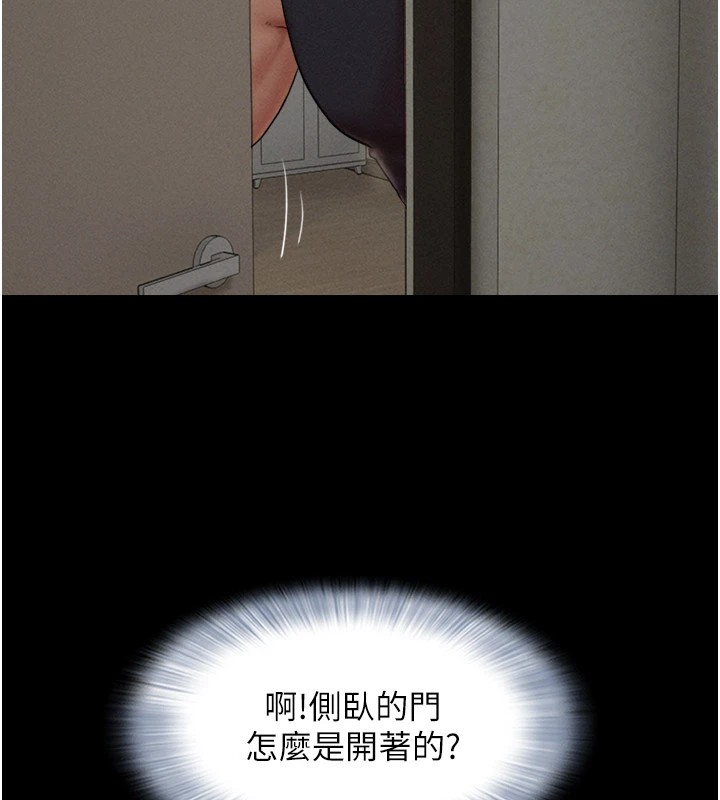 第34话-提心吊胆的客厅性爱 - 第52.jpg页