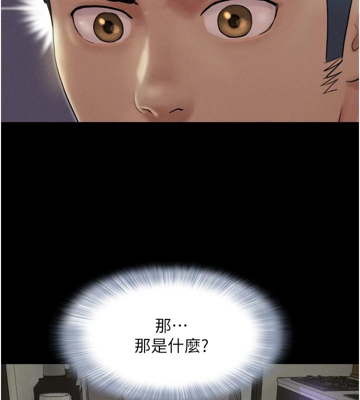第34话-提心吊胆的客厅性爱 - 第55.jpg页