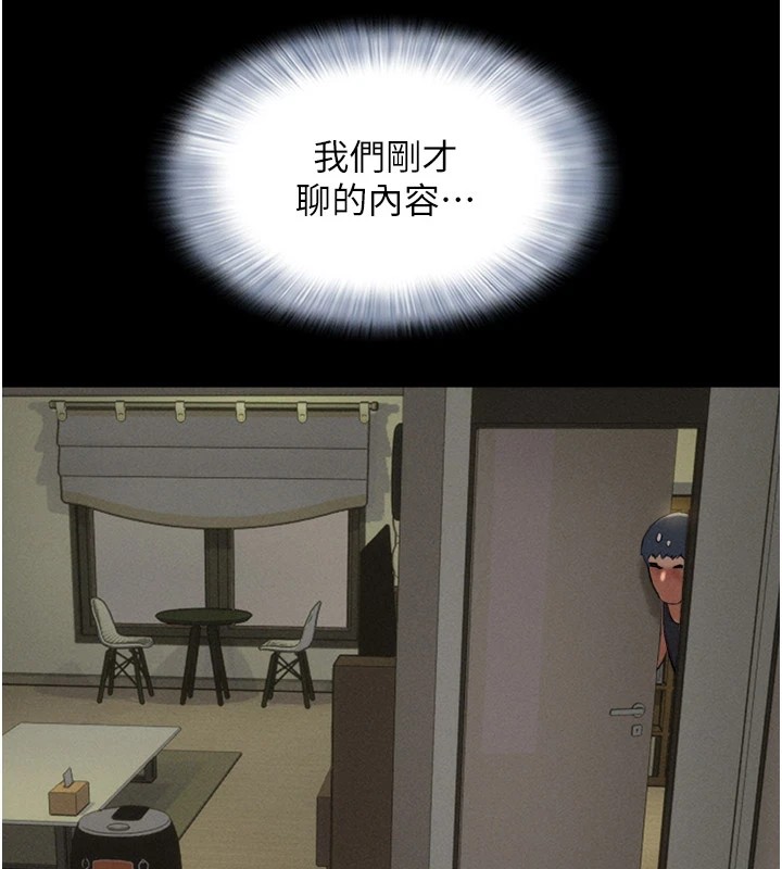 第34话-提心吊胆的客厅性爱 - 第57.jpg页
