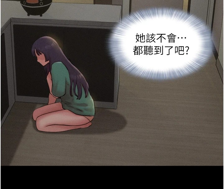 第34话-提心吊胆的客厅性爱 - 第58.jpg页
