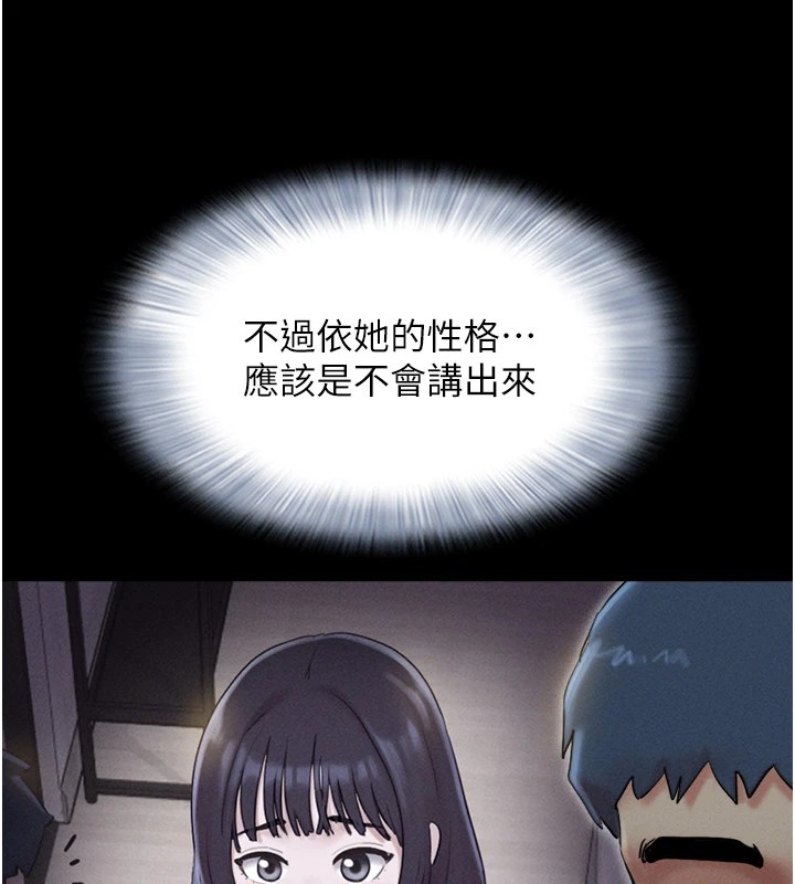 第34话-提心吊胆的客厅性爱 - 第59.jpg页