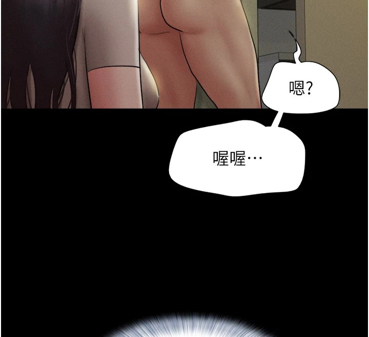 第34话-提心吊胆的客厅性爱 - 第62.jpg页