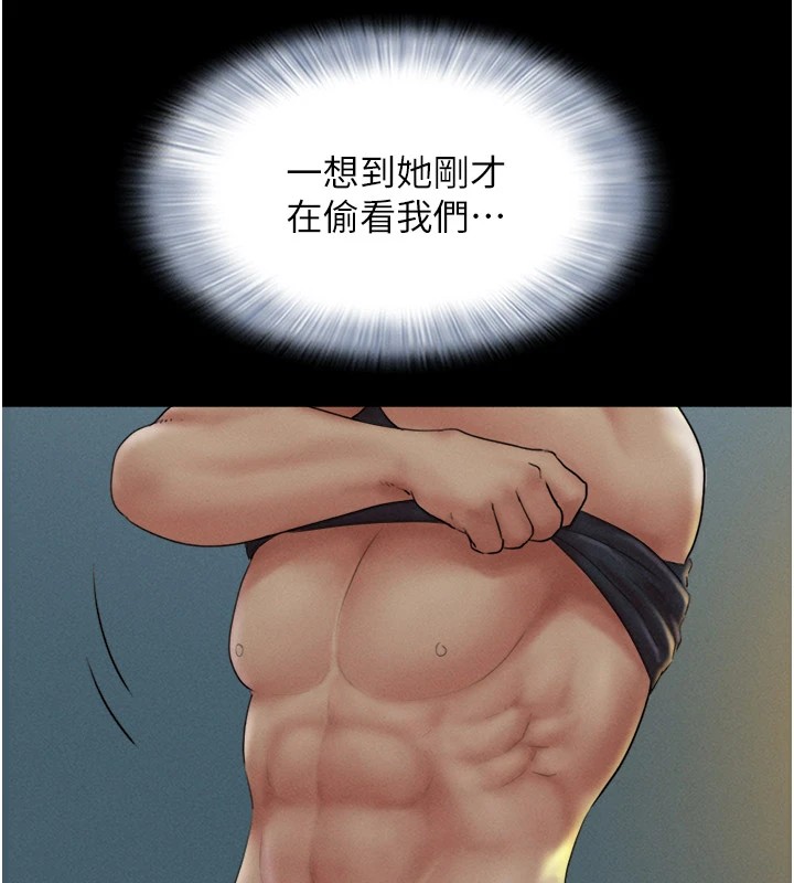 第34话-提心吊胆的客厅性爱 - 第65.jpg页