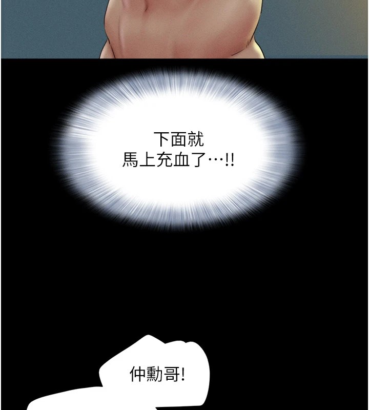 第34话-提心吊胆的客厅性爱 - 第66.jpg页