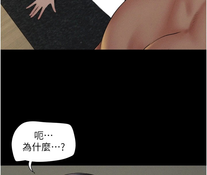 第34话-提心吊胆的客厅性爱 - 第68.jpg页