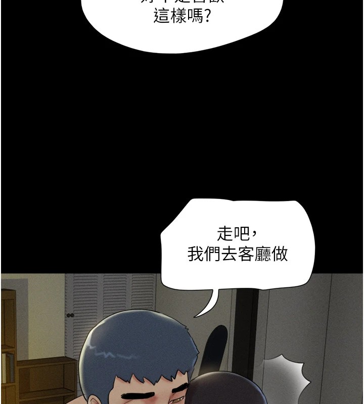 第34话-提心吊胆的客厅性爱 - 第70.jpg页