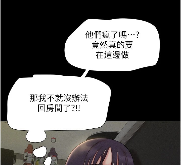 第34话-提心吊胆的客厅性爱 - 第76.jpg页