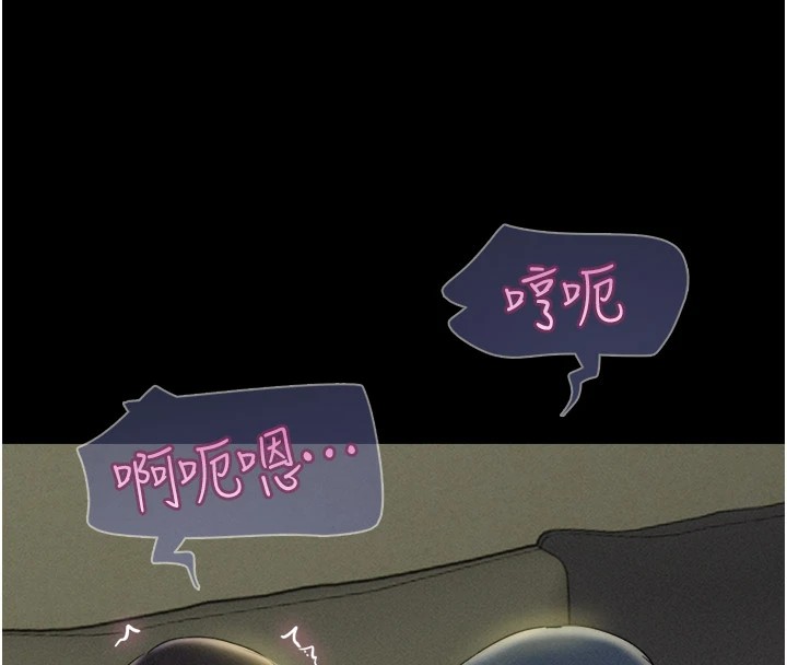 第34话-提心吊胆的客厅性爱 - 第83.jpg页
