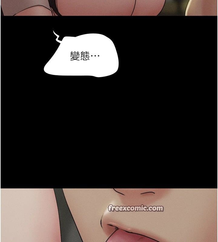 第34话-提心吊胆的客厅性爱 - 第90.jpg页