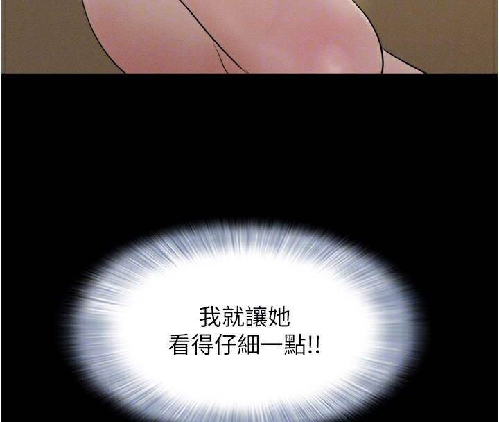 第34话-提心吊胆的客厅性爱 - 第103.jpg页