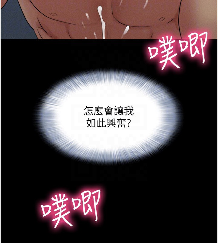 第34话-提心吊胆的客厅性爱 - 第110.jpg页