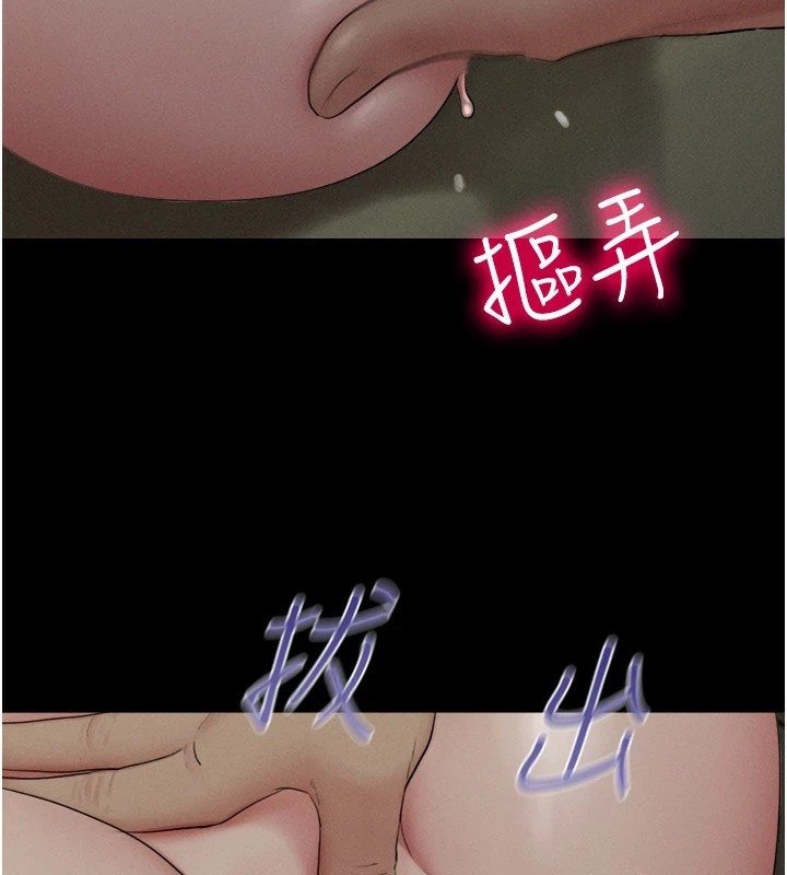 第34话-提心吊胆的客厅性爱 - 第113.jpg页