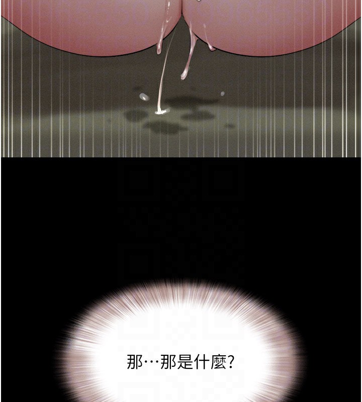 第34话-提心吊胆的客厅性爱 - 第117.jpg页