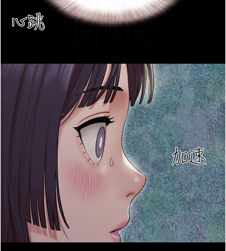 第34话-提心吊胆的客厅性爱 - 第118.jpg页