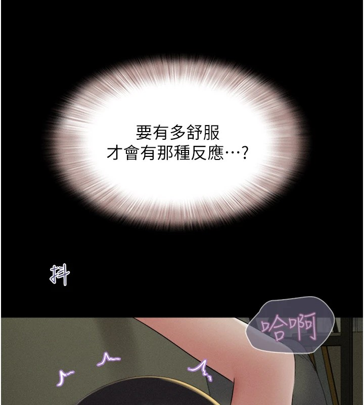 第34话-提心吊胆的客厅性爱 - 第121.jpg页