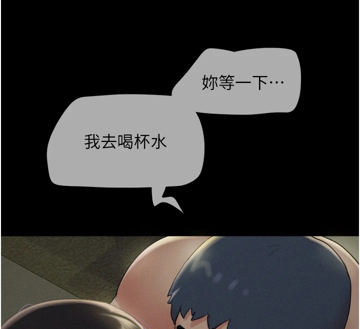 第34话-提心吊胆的客厅性爱 - 第123.jpg页