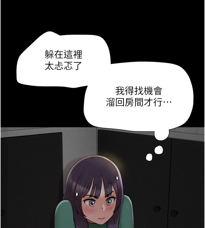 第34话-提心吊胆的客厅性爱 - 第127.jpg页
