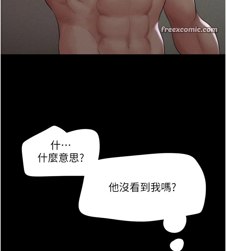 第34话-提心吊胆的客厅性爱 - 第135.jpg页