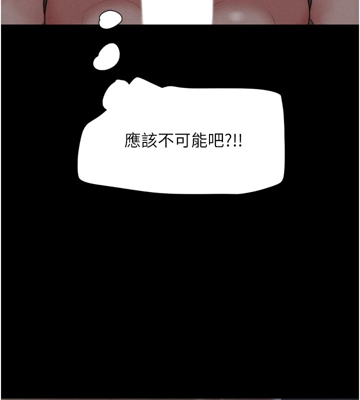 第34话-提心吊胆的客厅性爱 - 第137.jpg页
