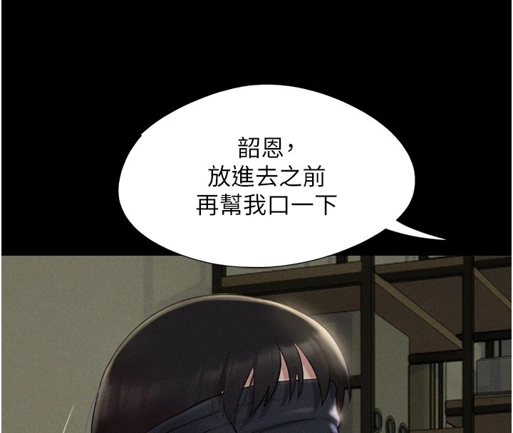 第34话-提心吊胆的客厅性爱 - 第144.jpg页