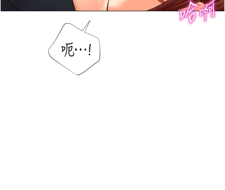 第25话-开发无限高潮属性 - 第25.jpg页