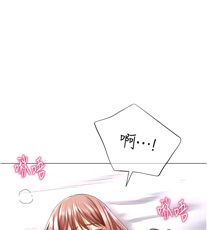 第25话-开发无限高潮属性 - 第48.jpg页