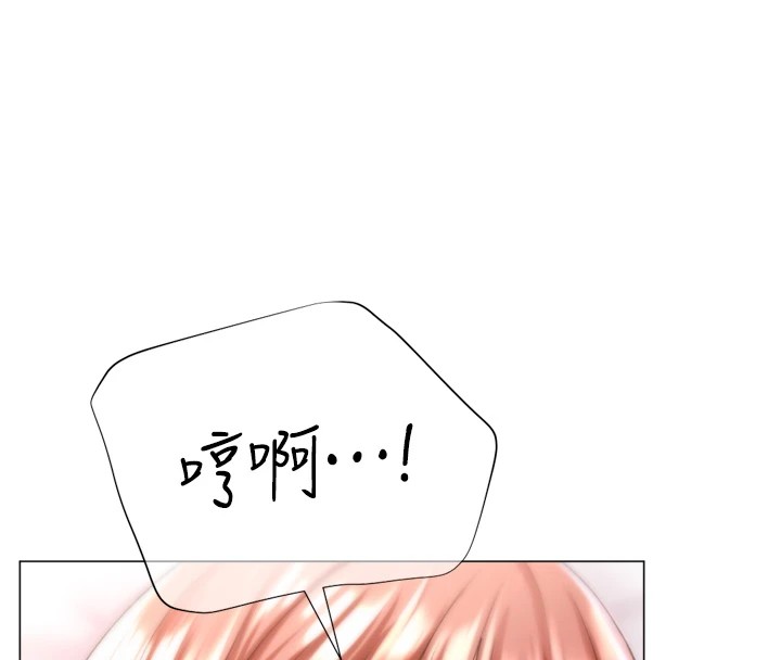 第25话-开发无限高潮属性 - 第51.jpg页
