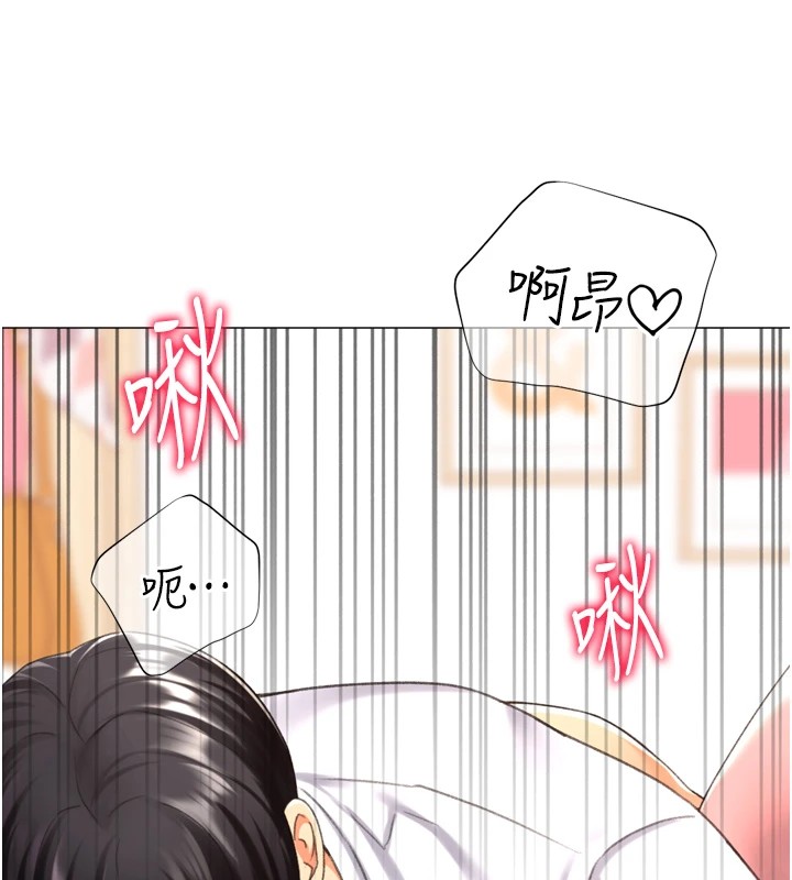 第25话-开发无限高潮属性 - 第55.jpg页