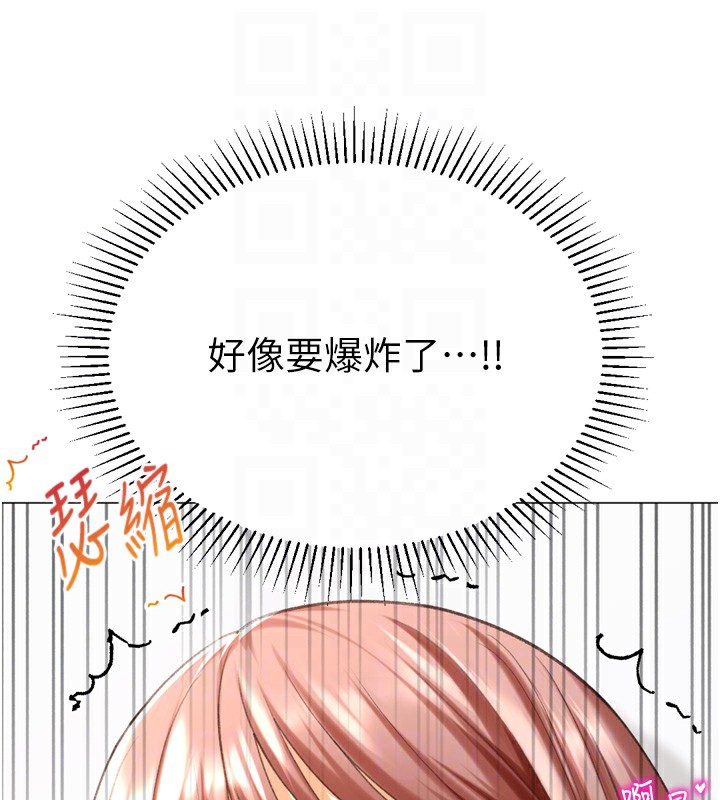 第25话-开发无限高潮属性 - 第59.jpg页
