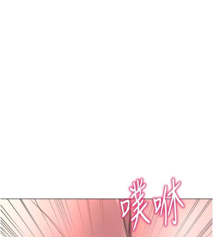 第25话-开发无限高潮属性 - 第62.jpg页