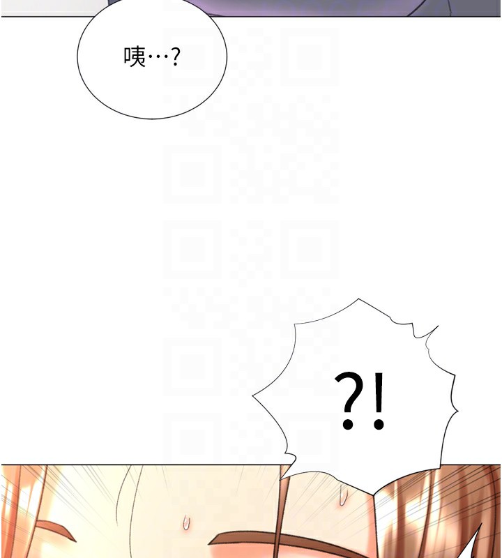第25话-开发无限高潮属性 - 第87.jpg页