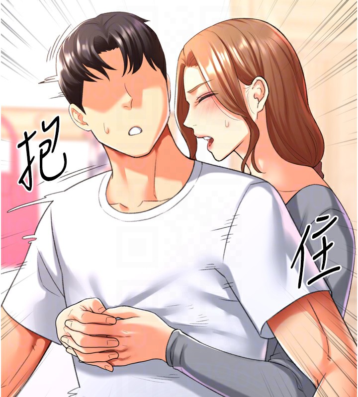 第25话-开发无限高潮属性 - 第93.jpg页