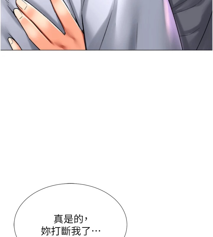 第25话-开发无限高潮属性 - 第98.jpg页