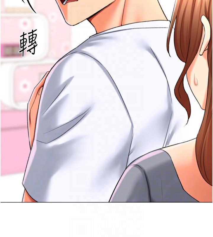 第25话-开发无限高潮属性 - 第100.jpg页
