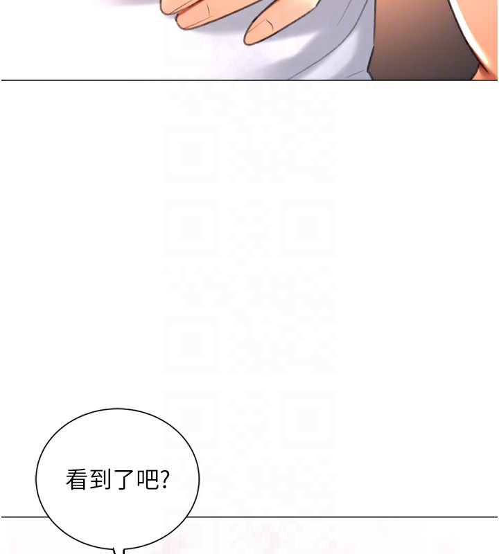 第25话-开发无限高潮属性 - 第113.jpg页